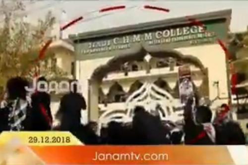 Image about Kerala Students Raised ISIS Flags Supporting Terror Outfits