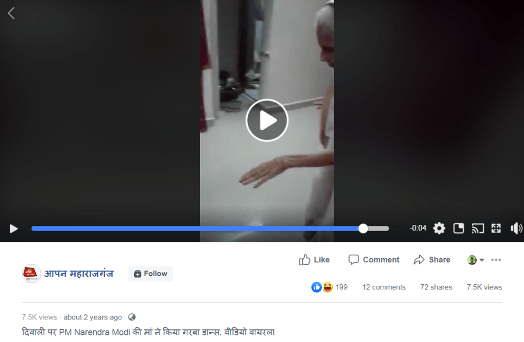 Image of the story on Facebook