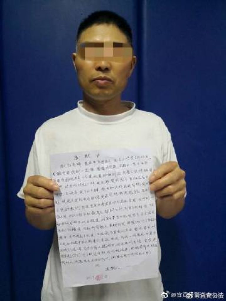 Photoshop Image Creator Arrested