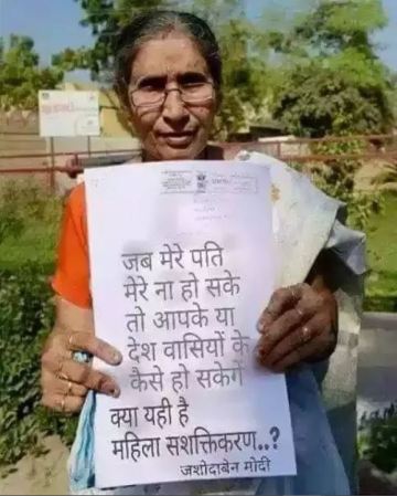 About Photograph of Jashodaben Statement Against Narendra Modi