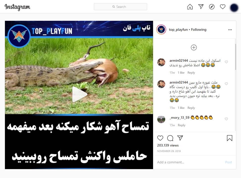 Screenshot of similar post on Instagram