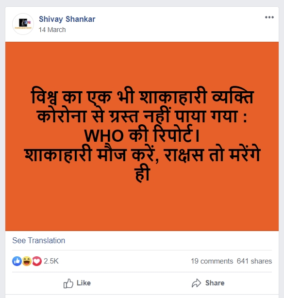 Image about Vegetarians Did Not Contract Coronavirus, WHO Report