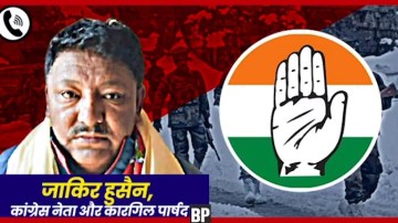 Image of Congress Councillor Zakir Hussain Anti-National Audio