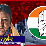 Image of Congress Councillor Zakir Hussain Anti-National Audio