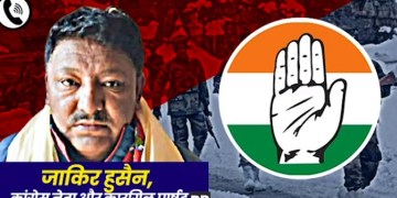 Image of Congress Councillor Zakir Hussain Anti-National Audio