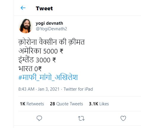 Image about Corona Vaccine Free of Cost in India, Not Other Countries