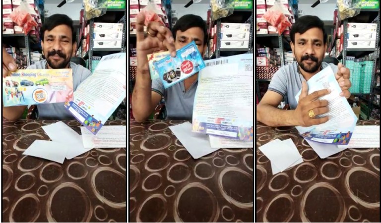 Scratch & Win QR Code Fraud in Name of e-Commerce Giants